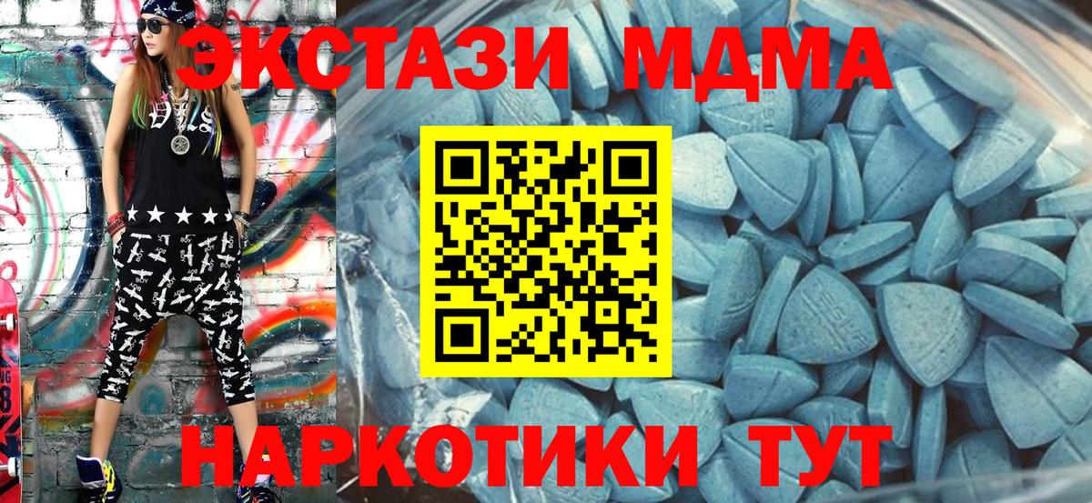 ОМГ ОМГ как зайти  Ecstasy  Алапаевск  Ecstasy 280 MDMA  Вход с VPN  Ecstasy 280 MDMA 