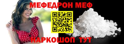 таблы Будённовск