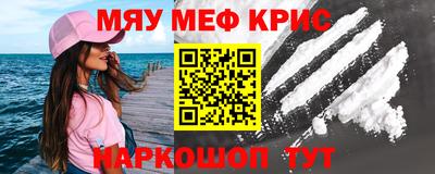 марихуана Бугуруслан