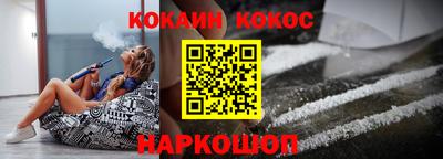 таблы Будённовск