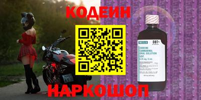 кокаин VHQ Бузулук