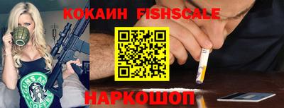 таблы Будённовск