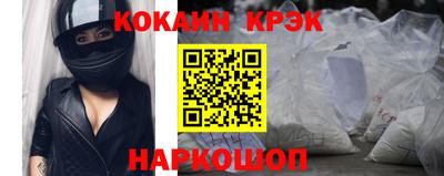 кокаин VHQ Бузулук