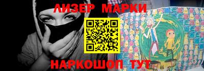 марихуана Бугуруслан