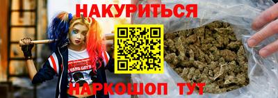 таблы Будённовск