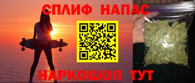 марихуана Бугуруслан