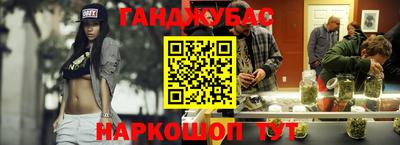 марихуана Бугуруслан