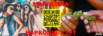 марихуана Бугуруслан