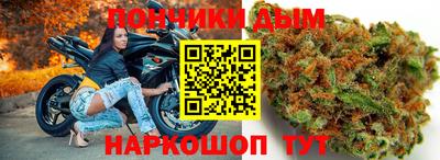 марихуана Бугуруслан