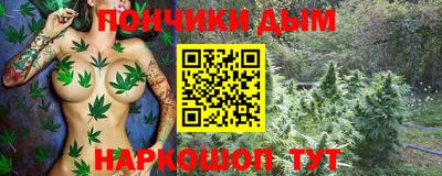 таблы Будённовск