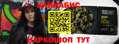 марихуана Бугуруслан