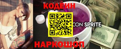 таблы Будённовск