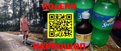 таблы Будённовск