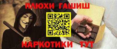 таблы Будённовск
