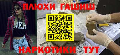 таблы Будённовск