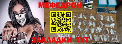 молекула духа Мариинск