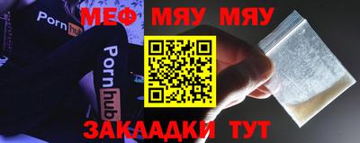 таблы Будённовск