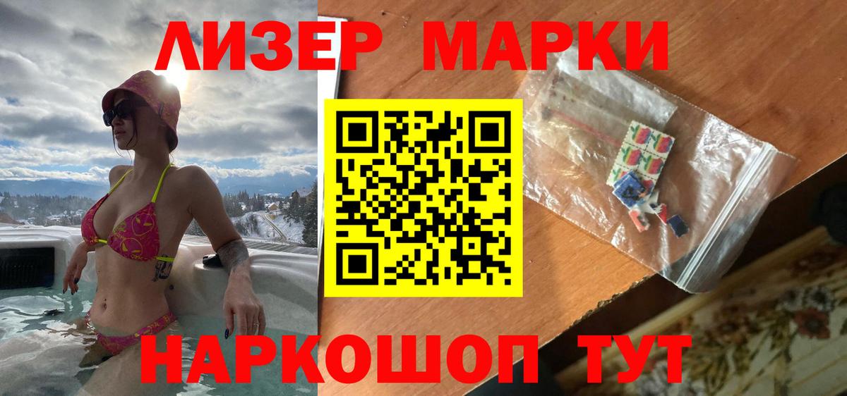 Лсд 25 экстази ecstasy  Вход с VPN  Алапаевск  LSD-25 экстази ecstasy 