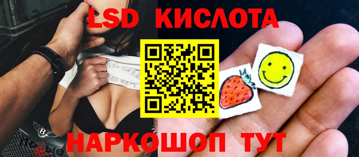 ГАШ  Гашиш  Экстази  Меф МЯУ МЯУ кристаллы  Алапаевск  АМФЕТАМИН кристаллы  Каннабис  Вход с VPN  КОКАИН  Цена 