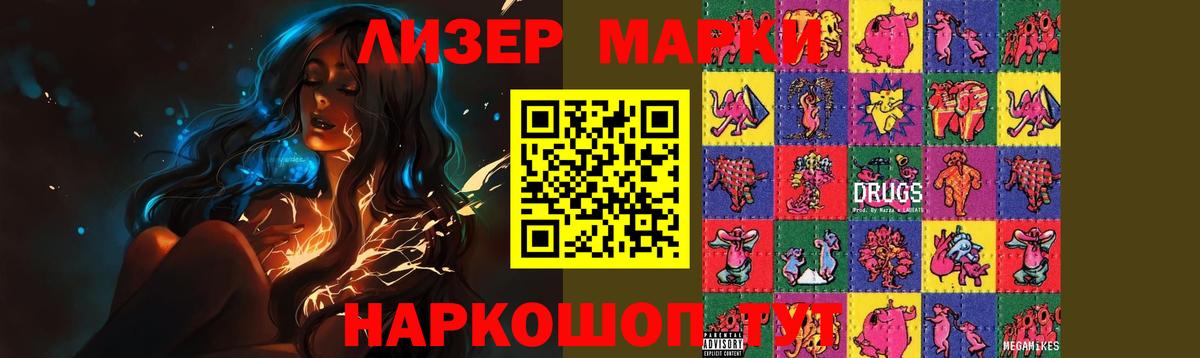 LSD-25 экстази ecstasy Алапаевск