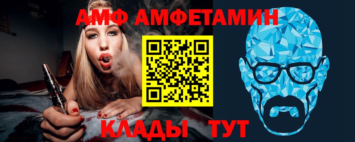 Метамфетамин витя Алапаевск