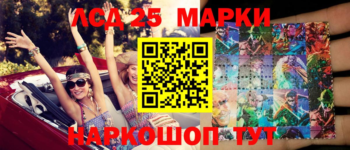 Марки NBOMe 1,8мг Алапаевск