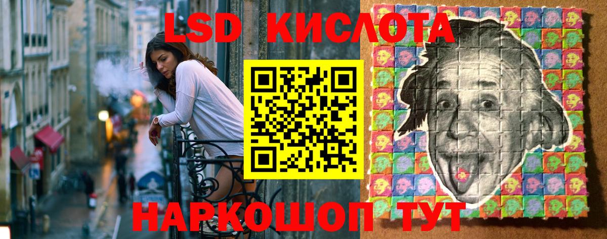 Наркотические марки 1,8мг  Вход с VPN  Наркотические марки 1,8мг  Алапаевск 