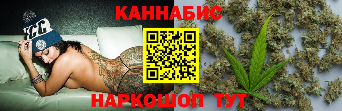 МАРИХУАНА ГИДРОПОН Алапаевск