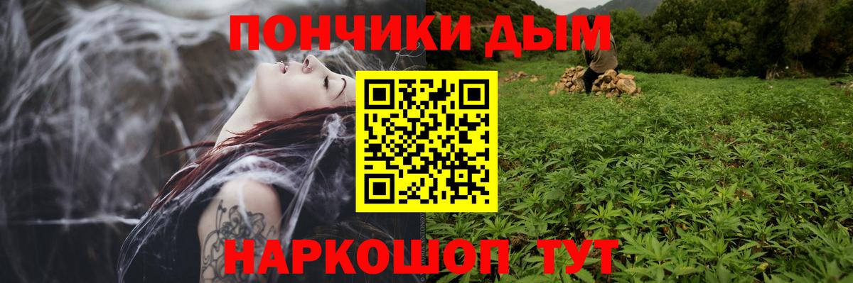 Конопля OG Kush  Вход с VPN  Шишки марихуана планчик  Бошки Шишки гибрид  Алапаевск  Канабис OG Kush 